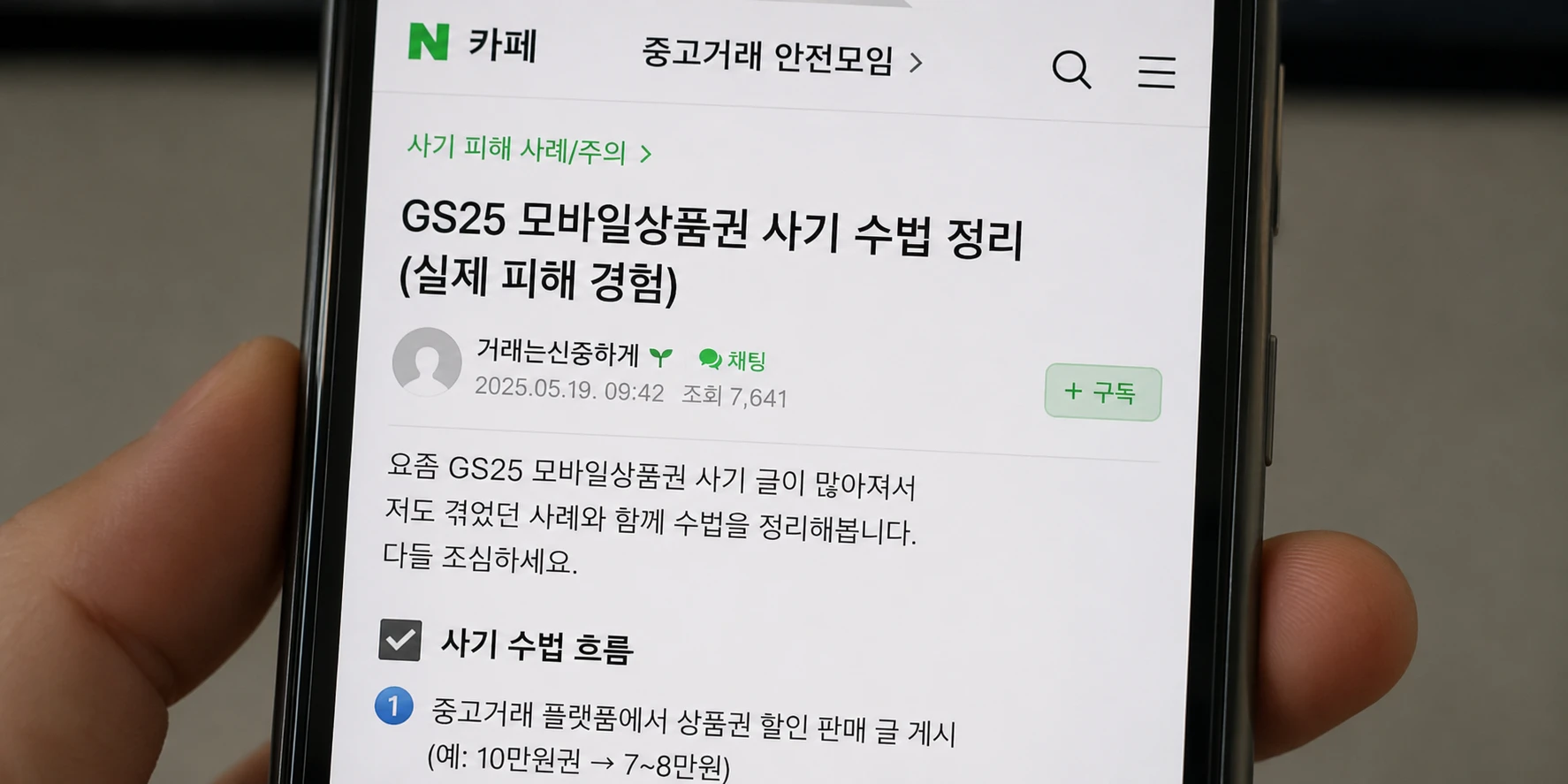 공지가 자꾸 고쳐져서 날짜 간격부터 적어두게 됐음