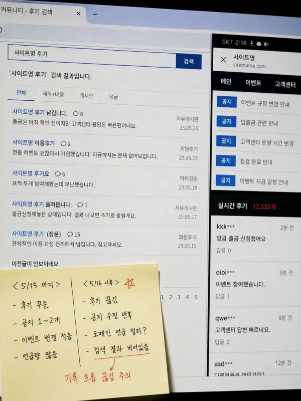 후기 숫자는 많았는데 묘하게 기록이 안 이어지던 곳 체크리스트 이미지