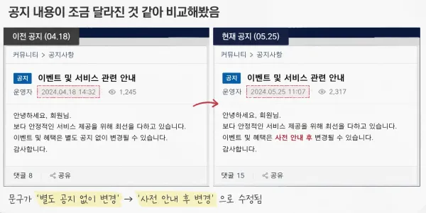 한동안 비어 있던 게시판에 같은 질문만 연달아 남아 있었음 대표 이미지