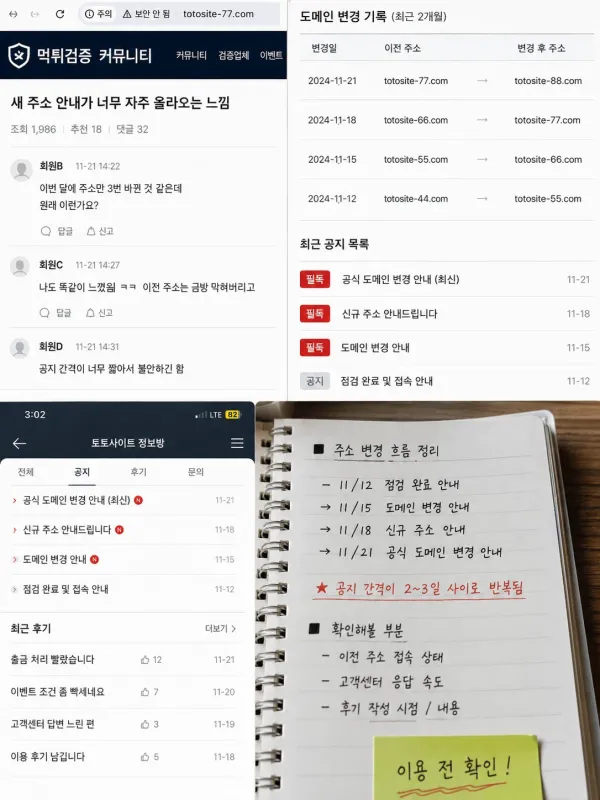 주소 바뀐 뒤 분위기가 조금 달라졌던 글 체크리스트 이미지