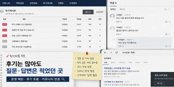 후기는 계속 올라오는데 질문 글은 거의 안 보였던 곳 대표 이미지