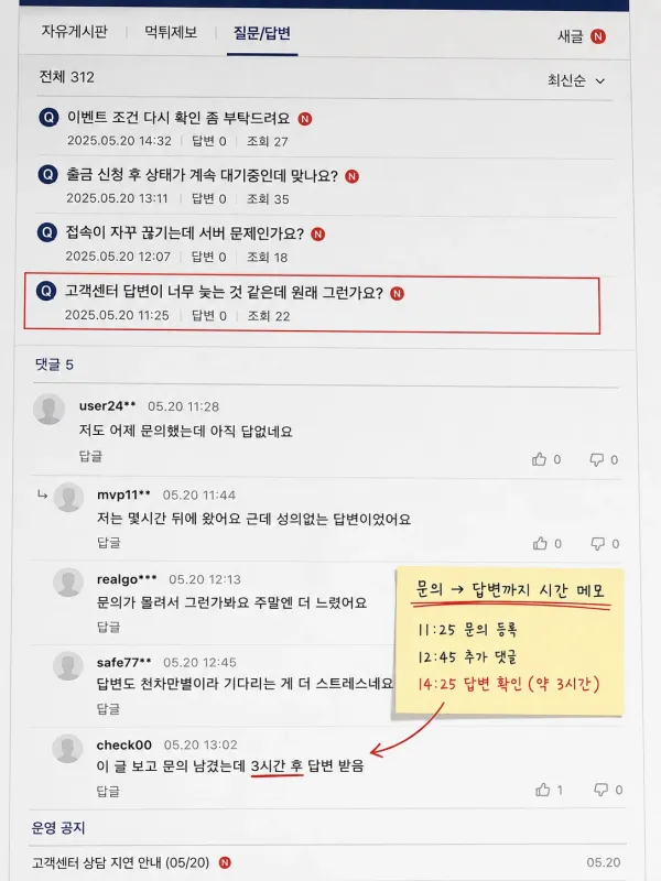 해결된 글보다 물음표가 더 많이 남아 있었음 체크리스트 이미지