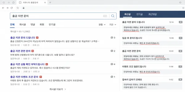 질문은 다른데 답변 문장이 계속 같았던 화면 대표 이미지