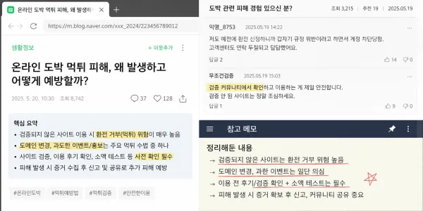 후기 수는 많은데 묻혀 있던 짧은 문장 하나 대표 이미지