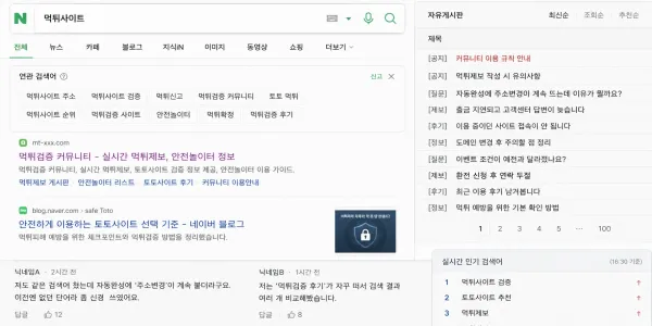 검색어는 평범했는데 자동완성 한 단어가 계속 마음에 남았음 대표 이미지
