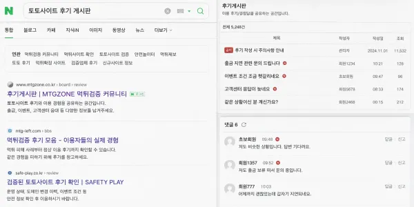 조회수는 그대로인데 답변이 갑자기 짧아진 게시판 대표 이미지