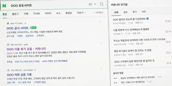 접속 화면은 그대로였는데 검색창부터 다시 열어보게 됐음 대표 이미지