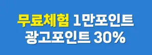 배너2