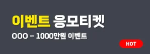 배너5