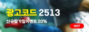 배너6