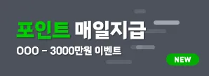 배너8